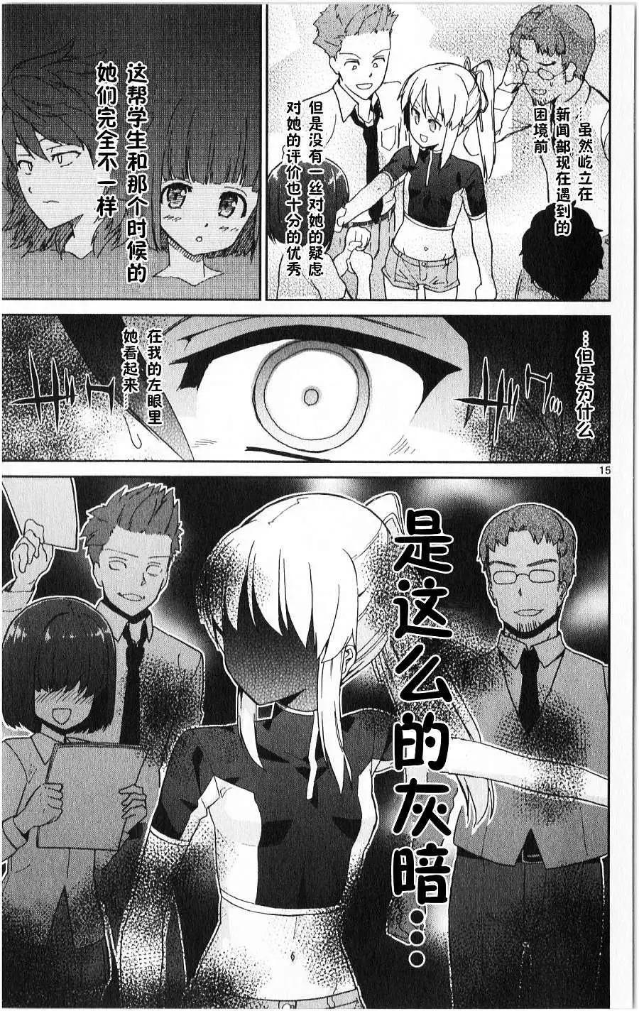 第07回16
