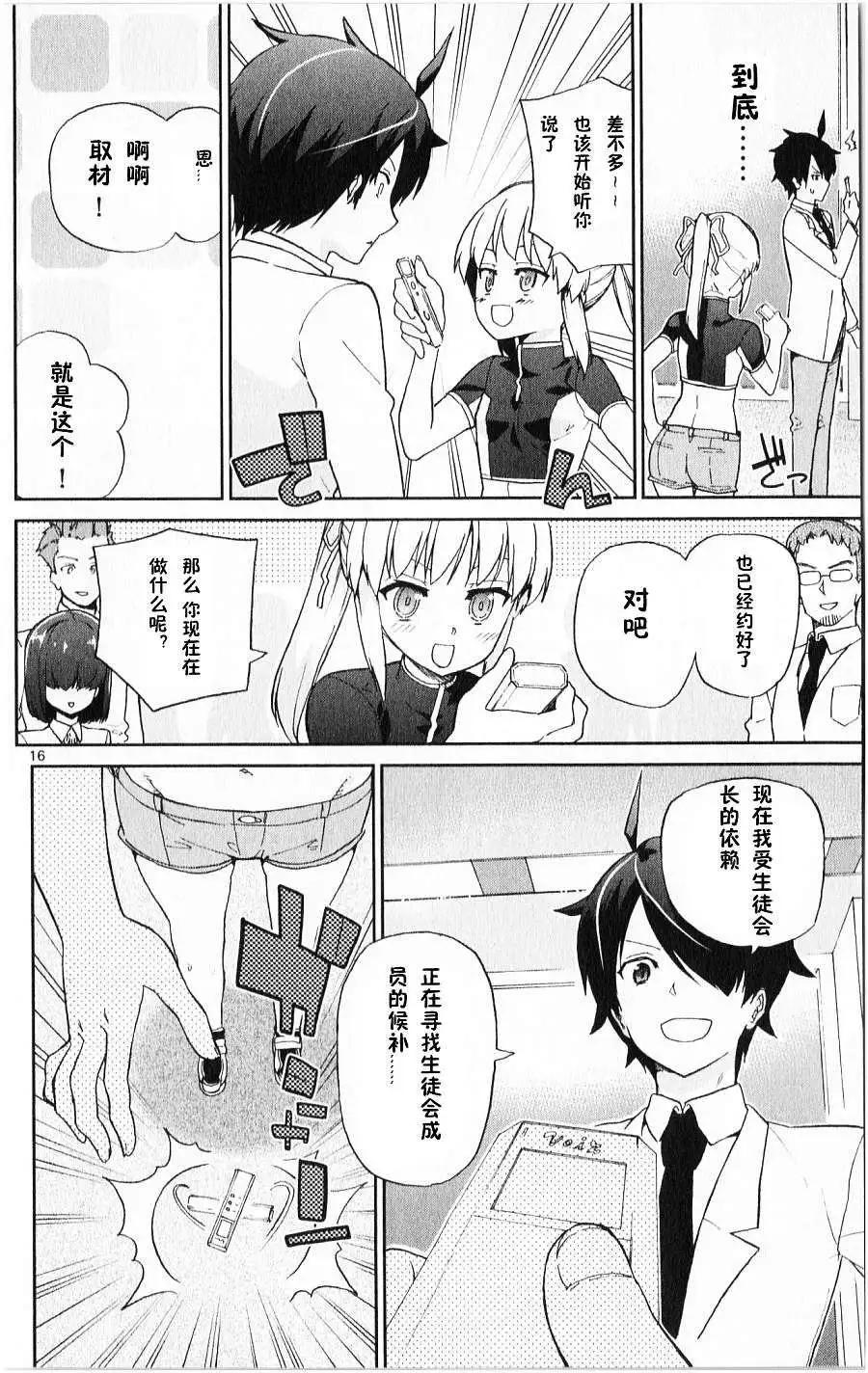 第07回17