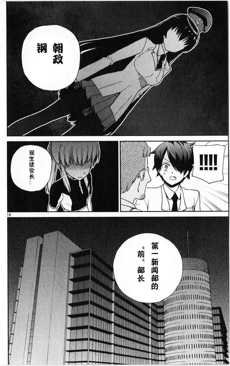 第07回19