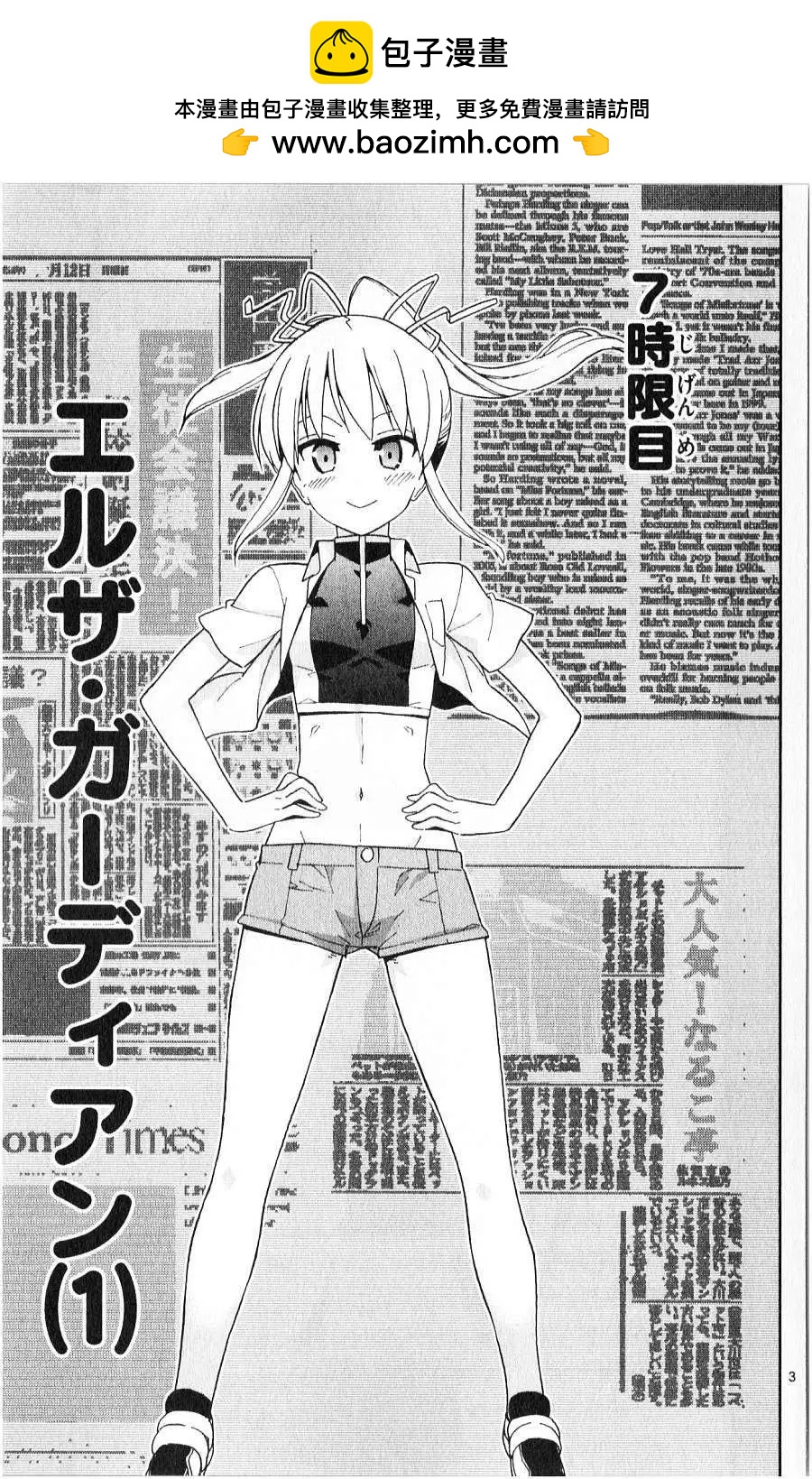 第07回4