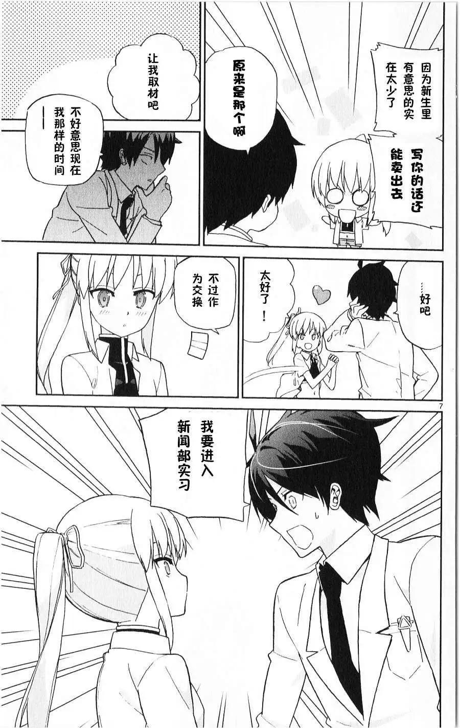 第07回8