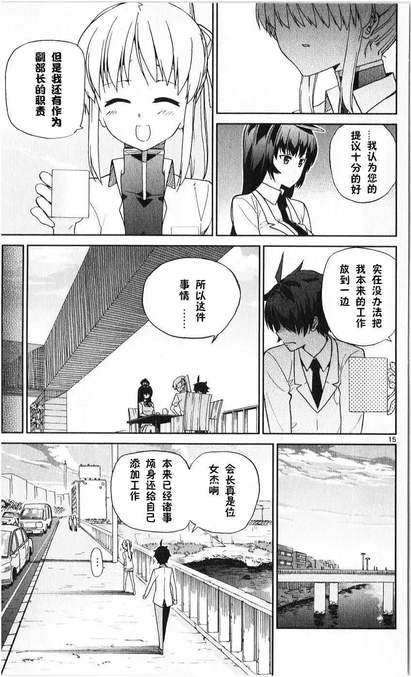 第08回14