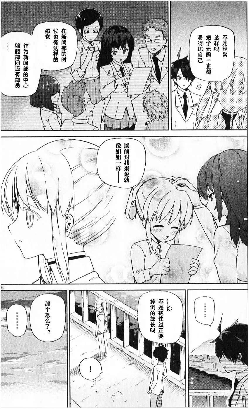 第08回15