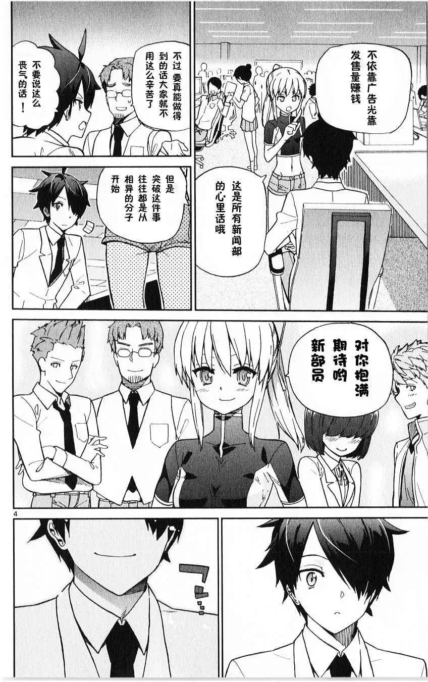 第08回3