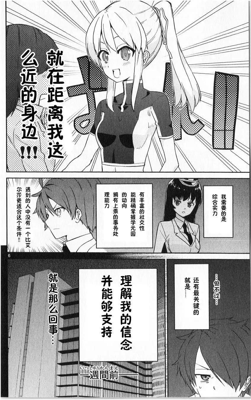 第08回5