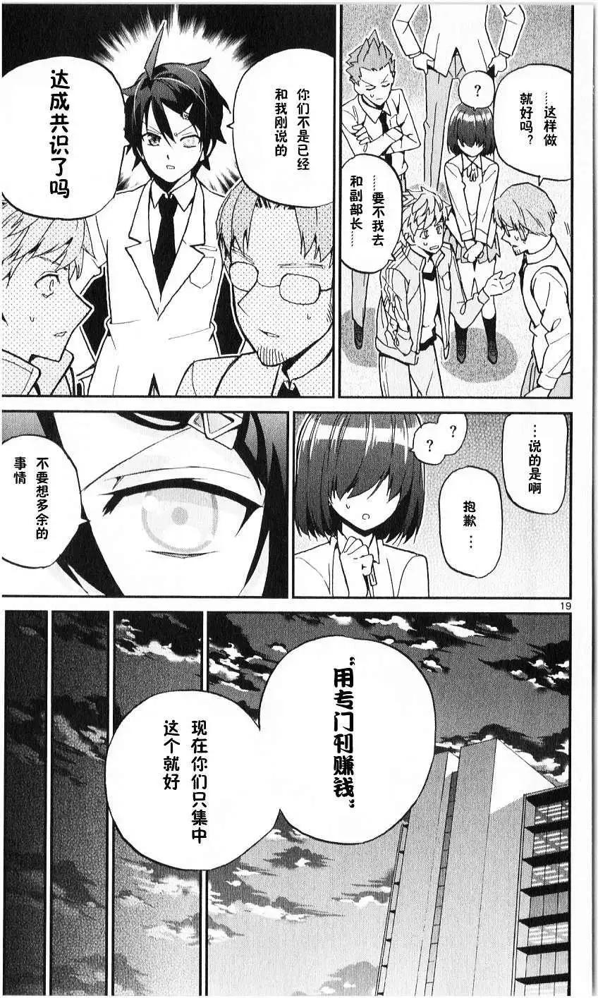 第09回+壁纸17