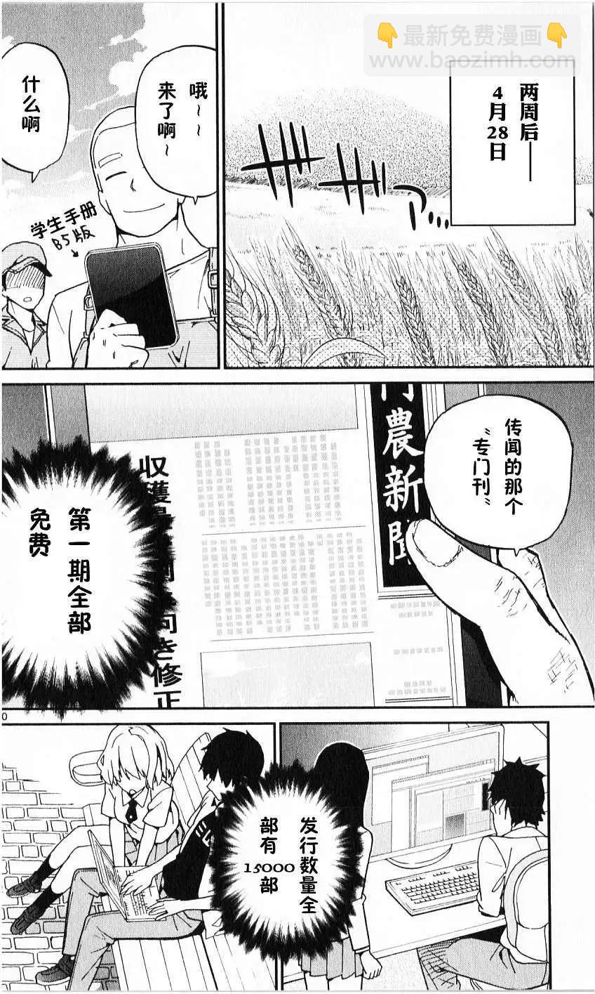 第09回+壁纸18