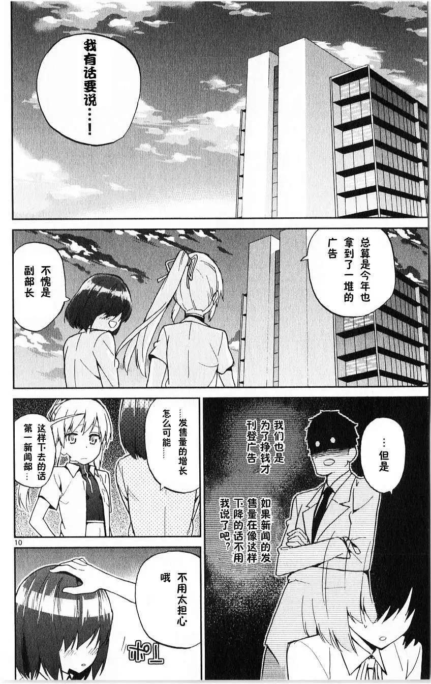 第09回+壁纸9