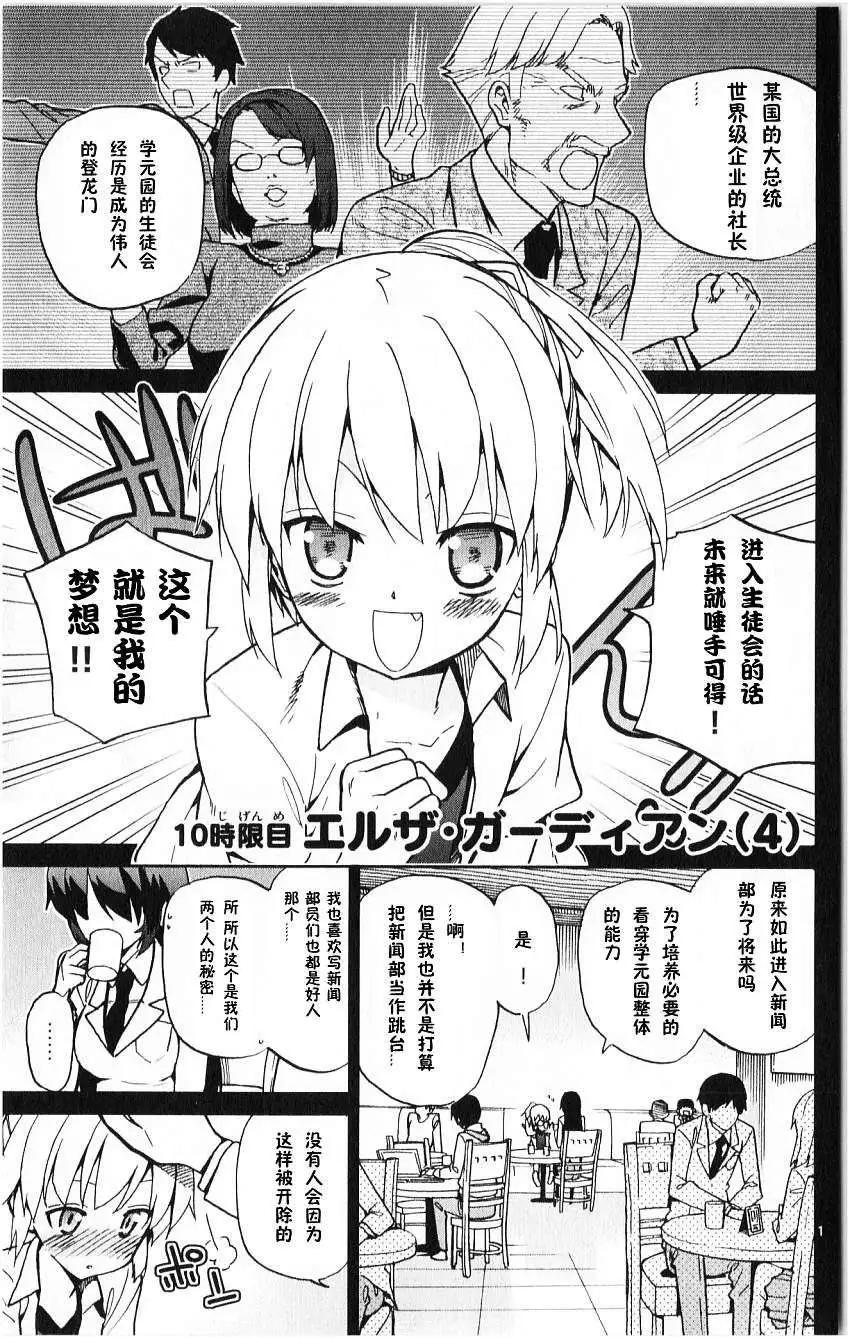 第10回0