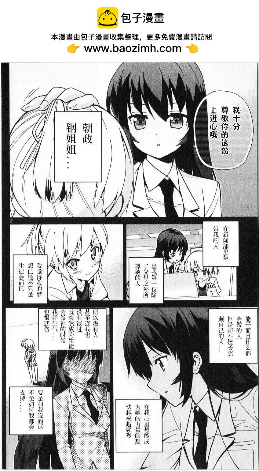 第10回1