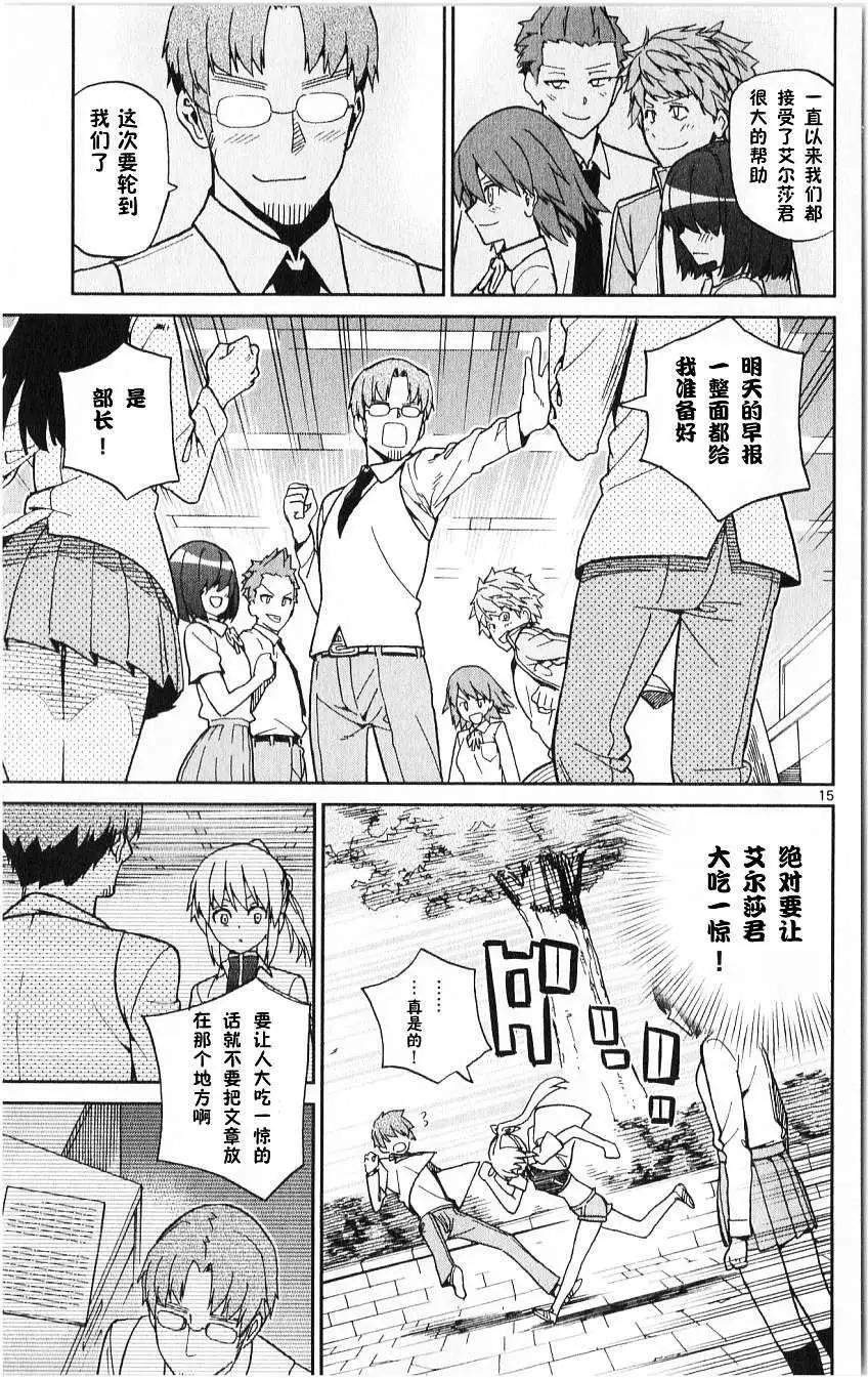 第10回14