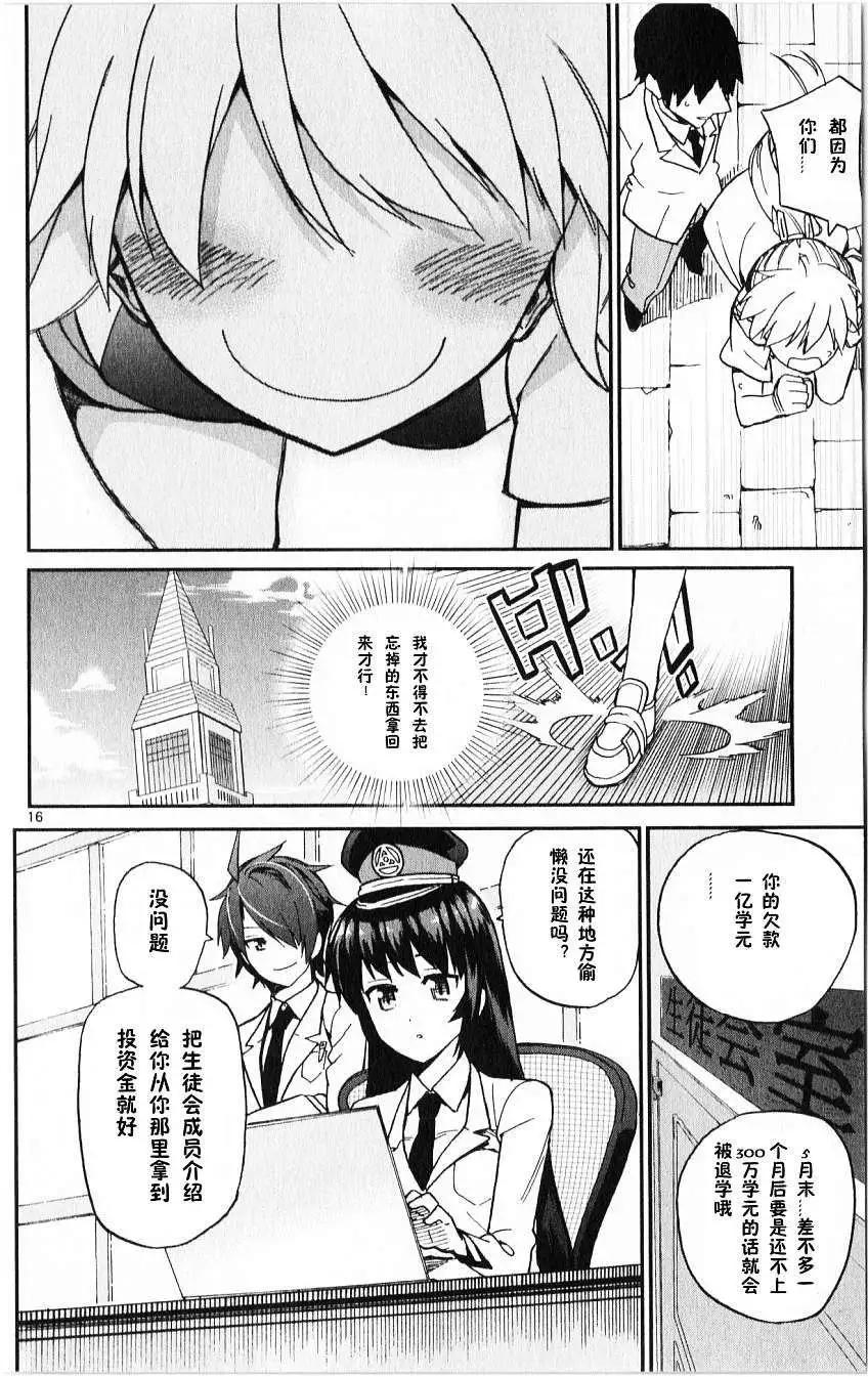 第10回15