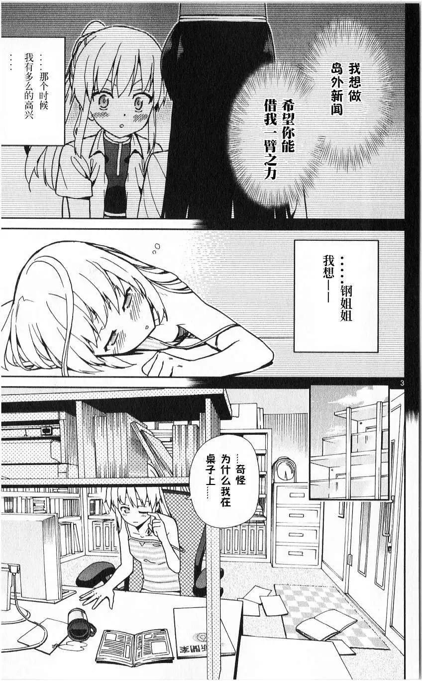 第10回2