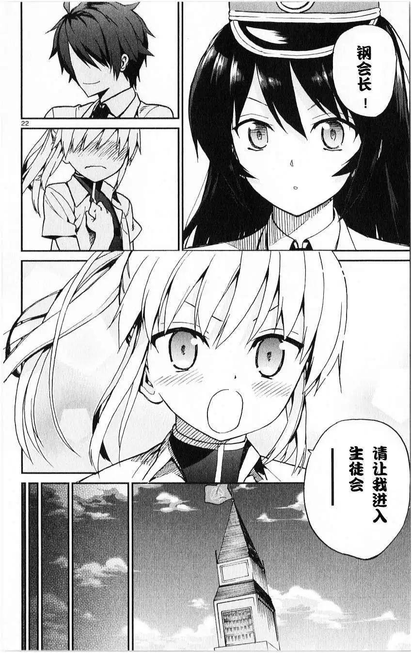第10回20