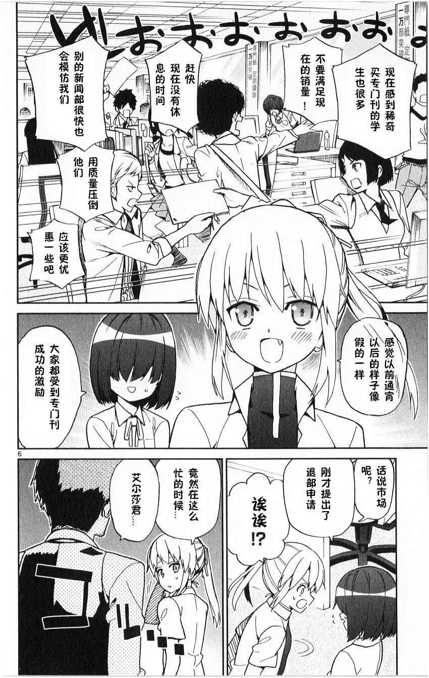 第10回5