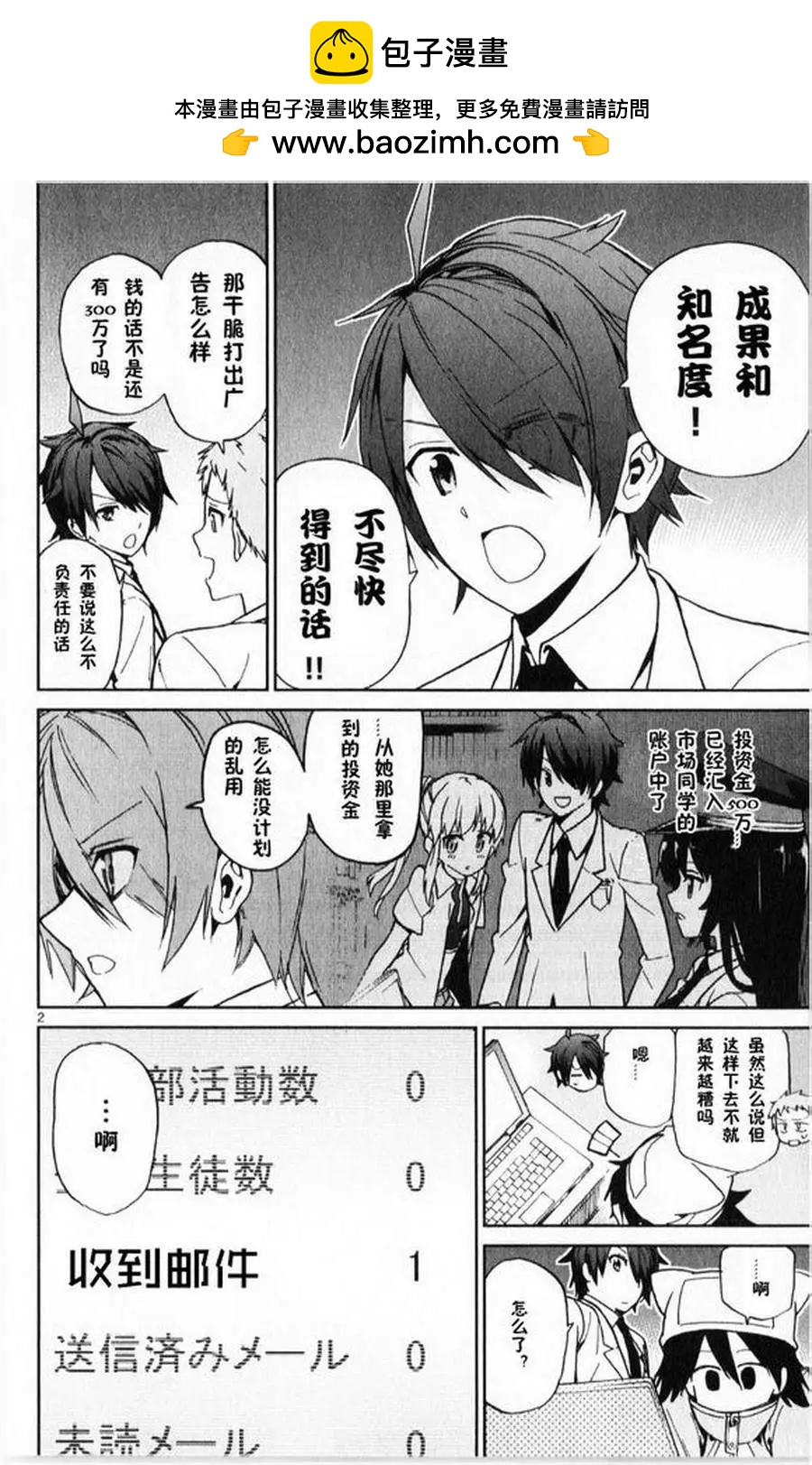 第11-12回1