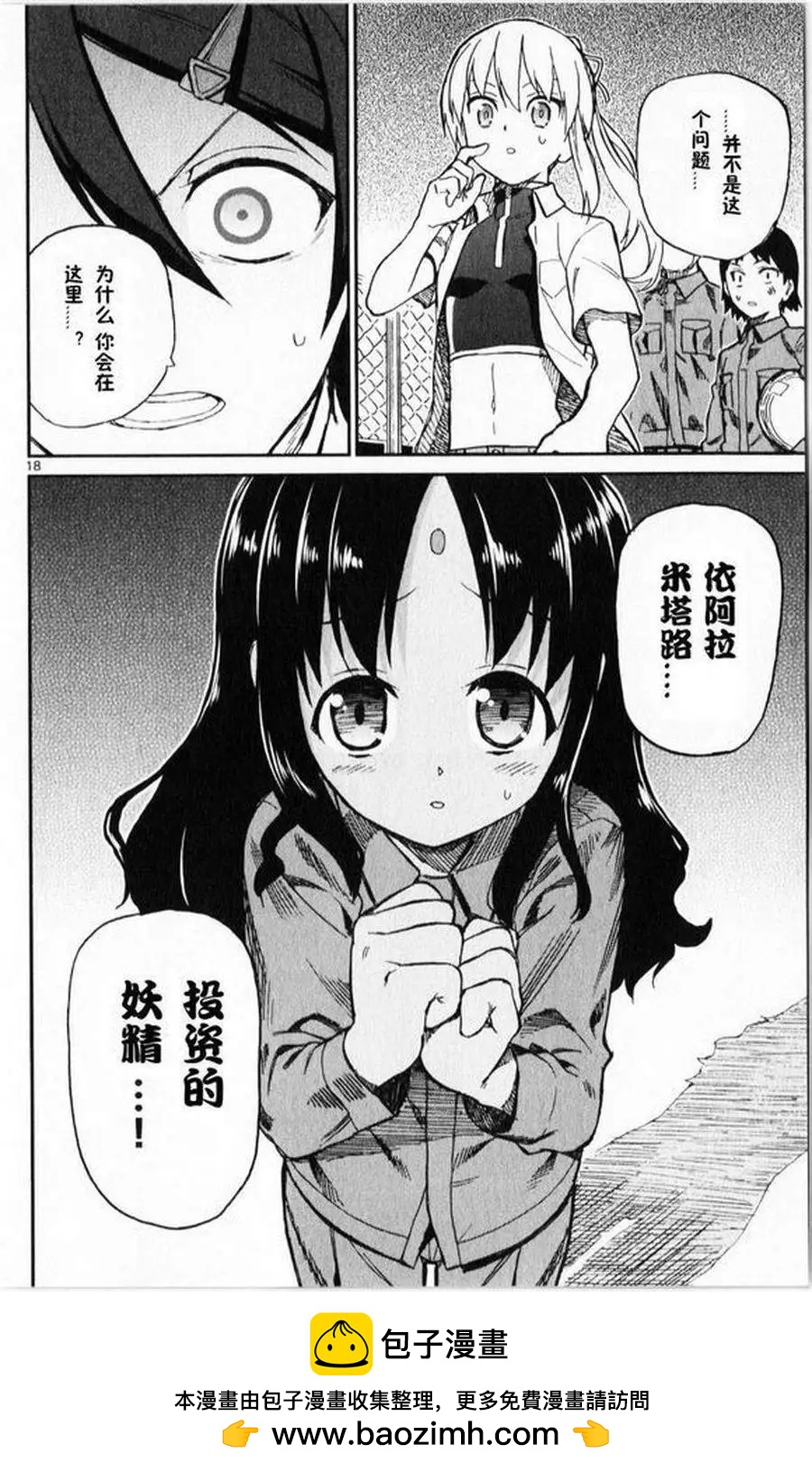 第11-12回40