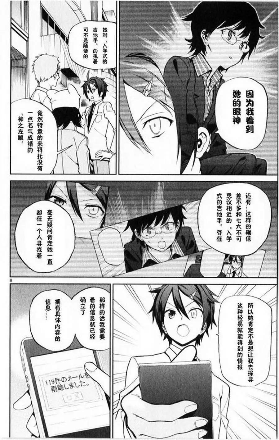 第11-12回6