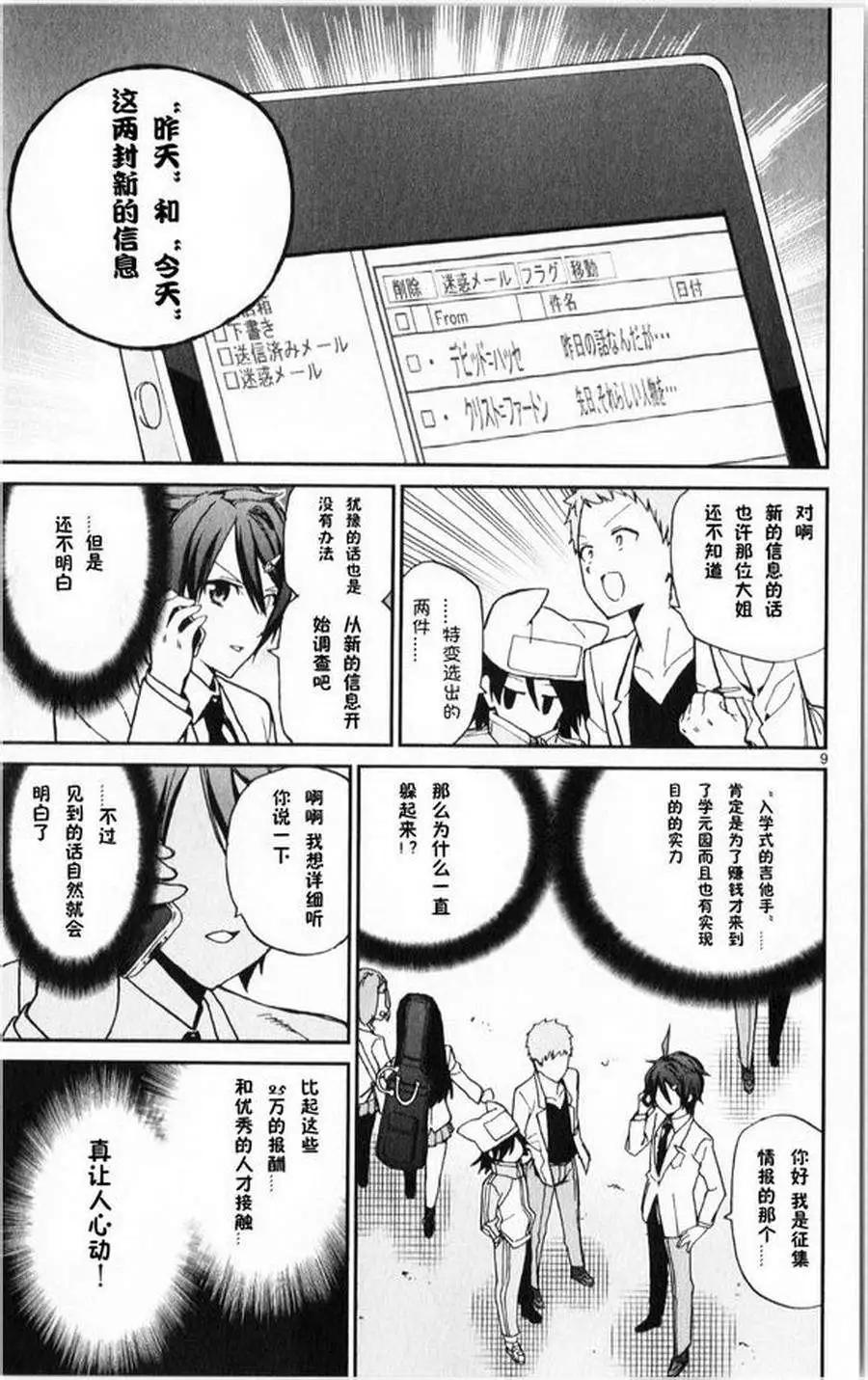第11-12回7