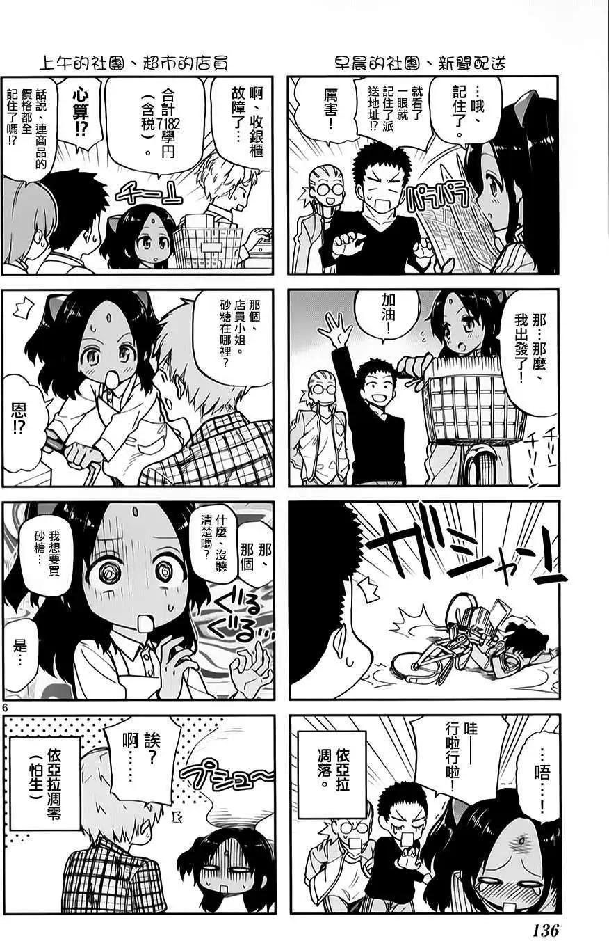 第13回5