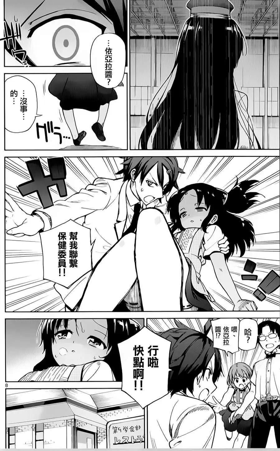 第13回7