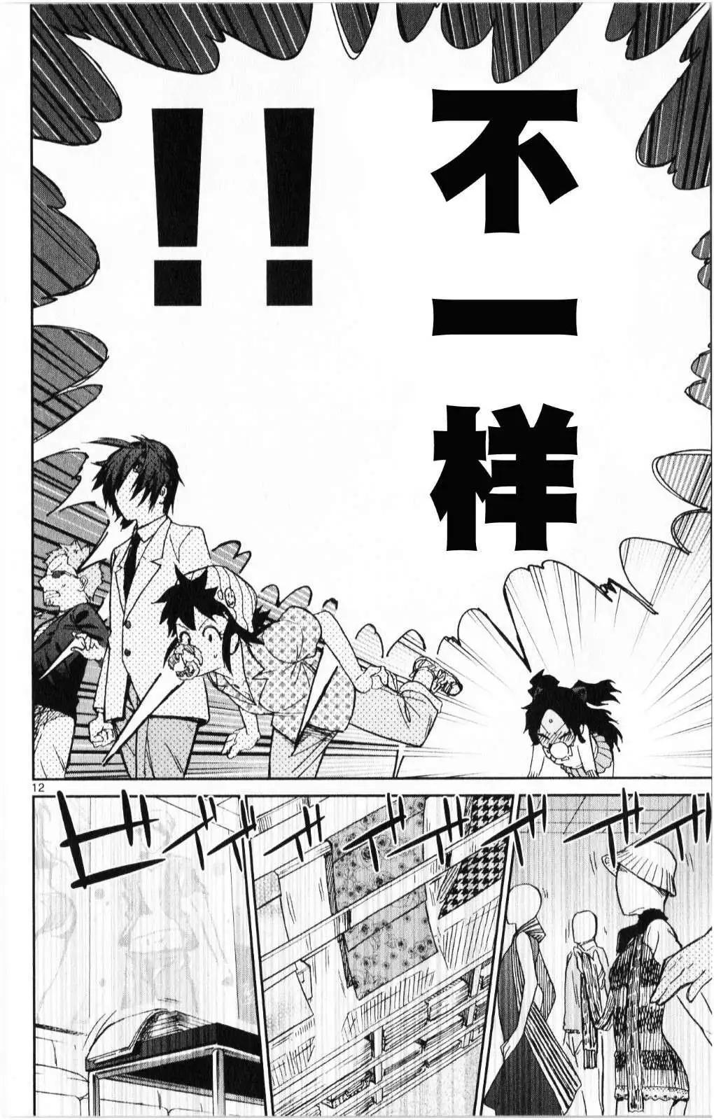 第14回11