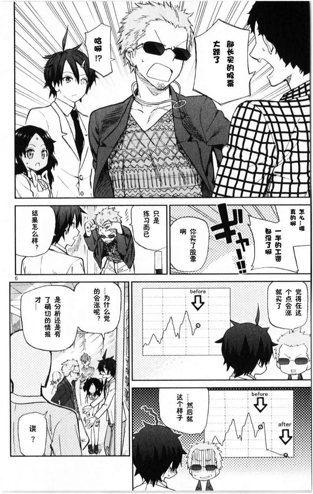 第14回5