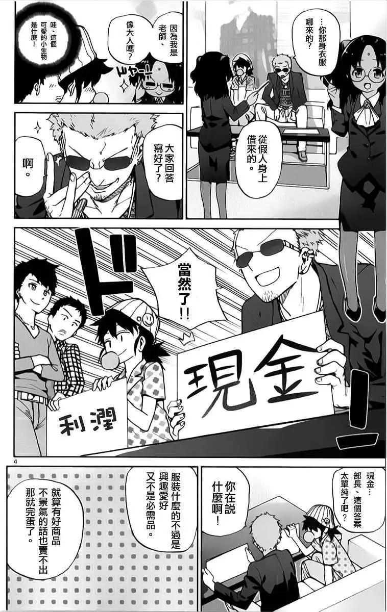 第15回3