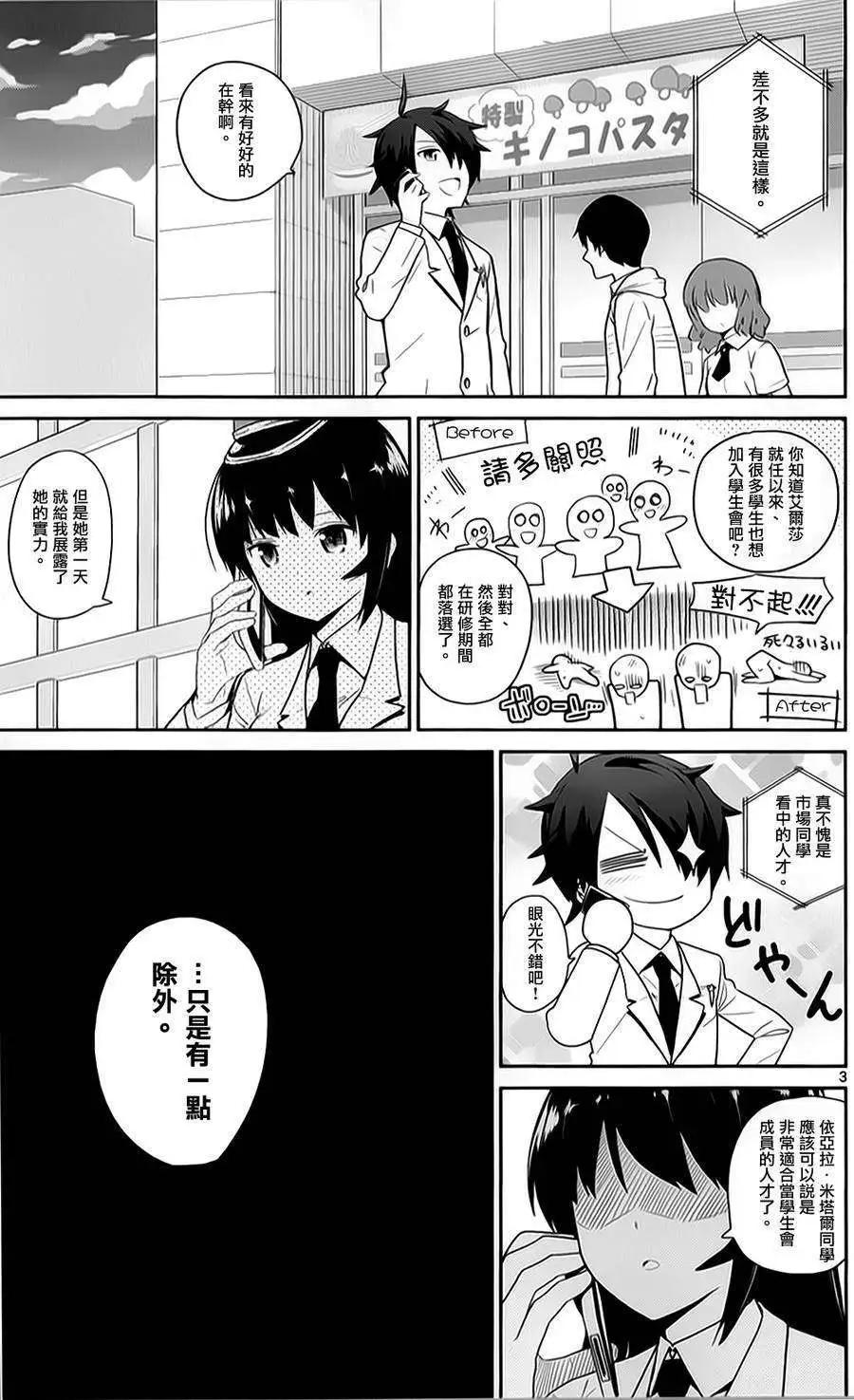 第16回2