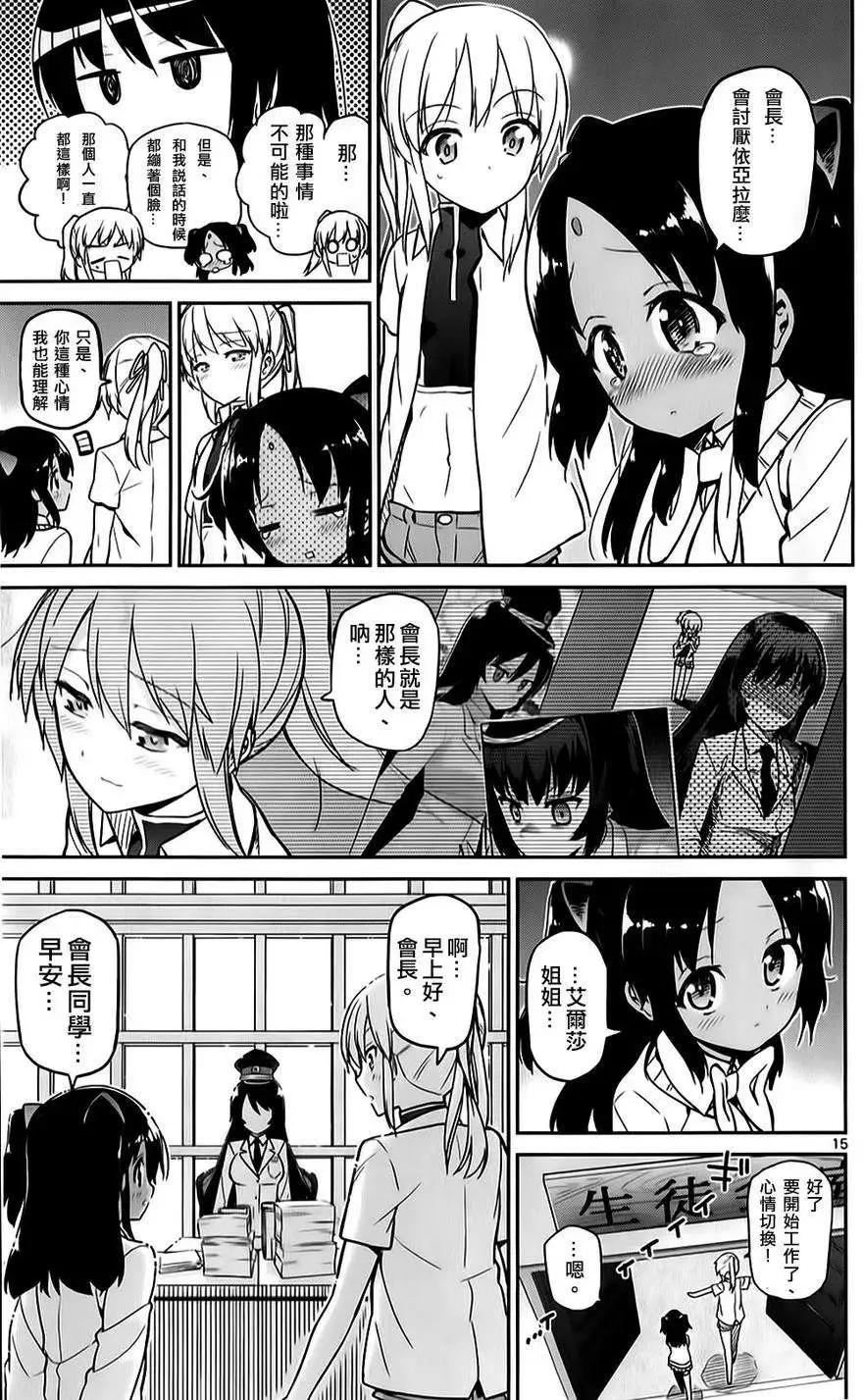第17回14