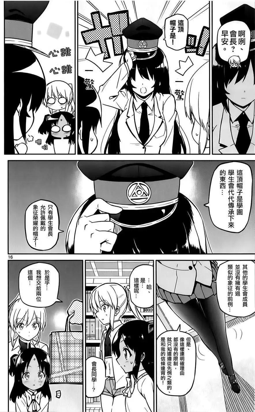 第17回15
