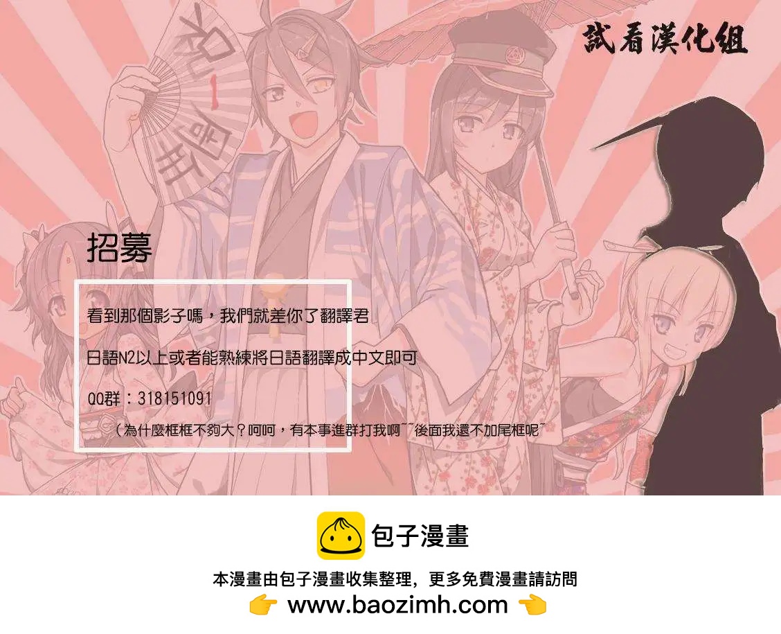 第17回21