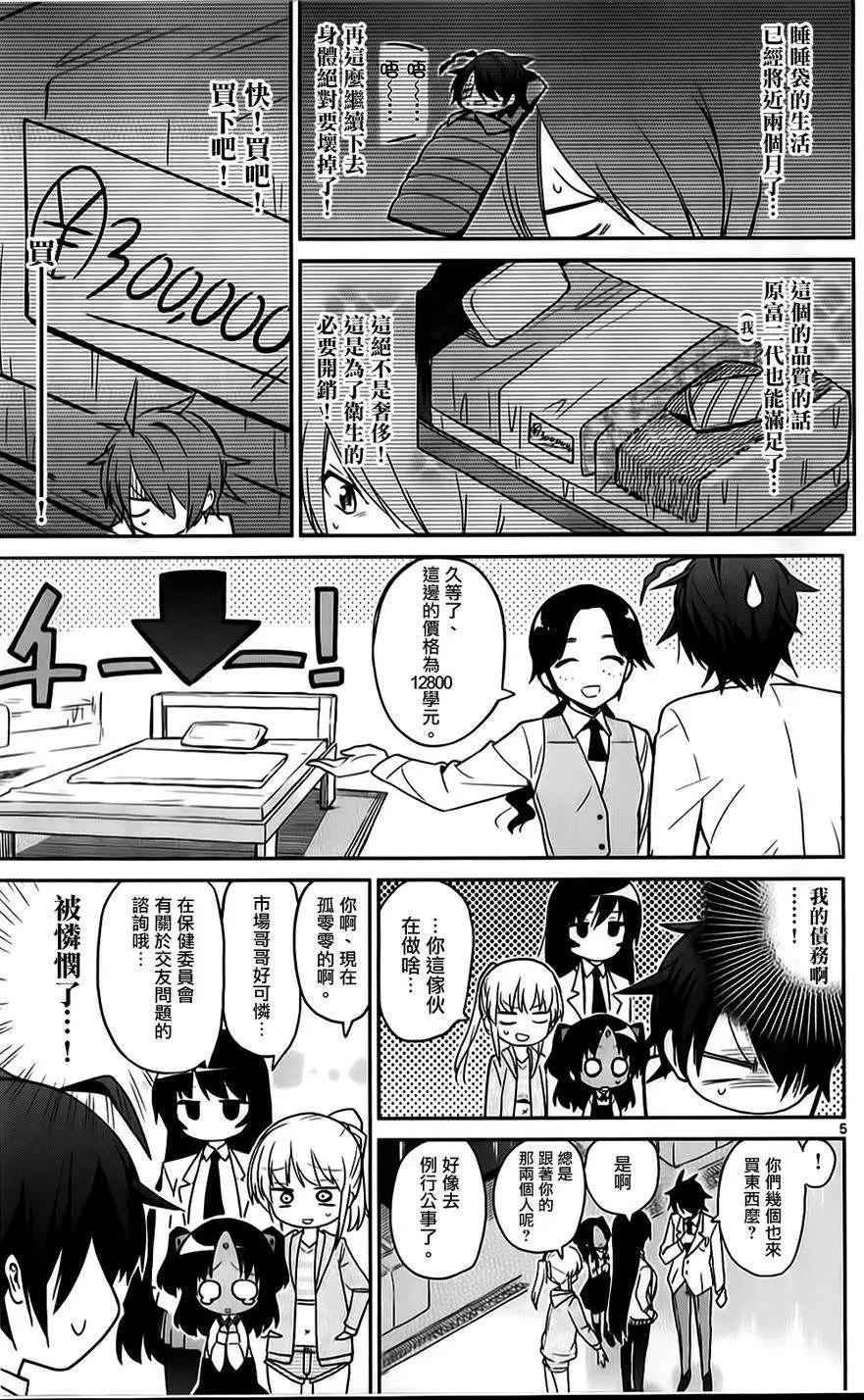 第17回4