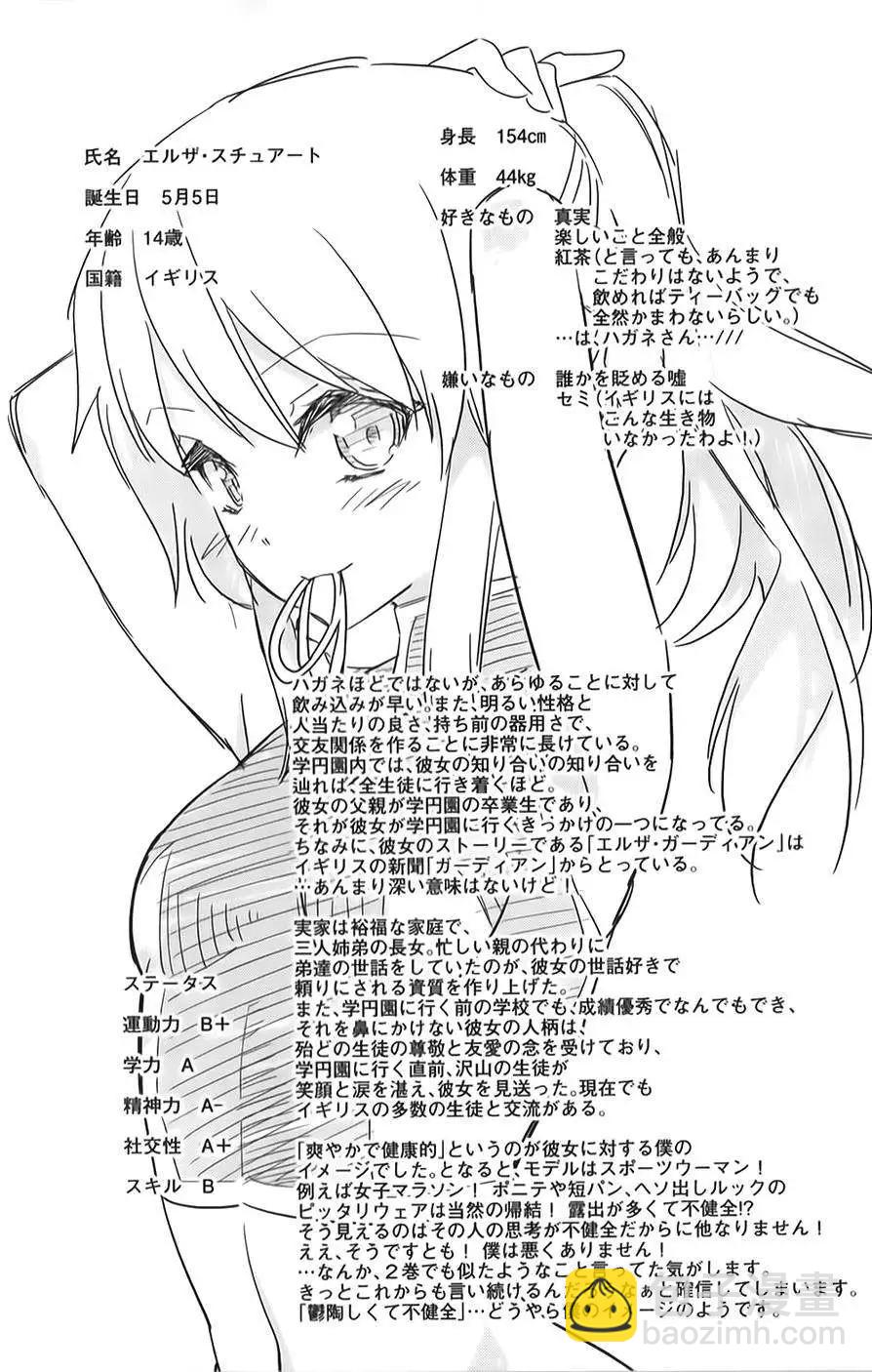 第18回22