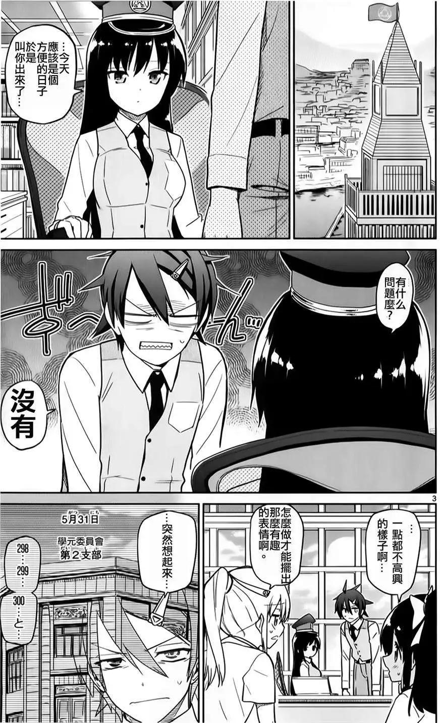 第19回2
