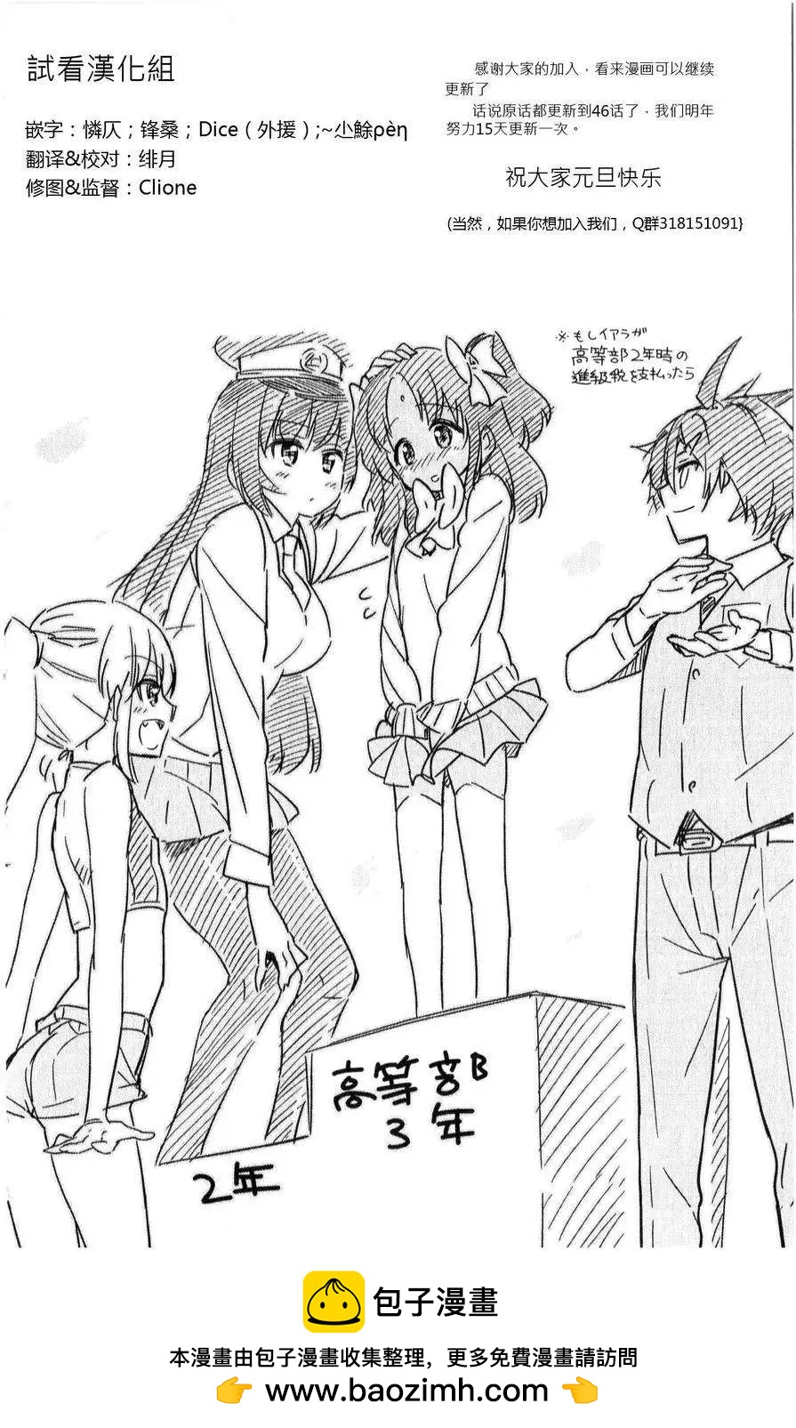 第20回20