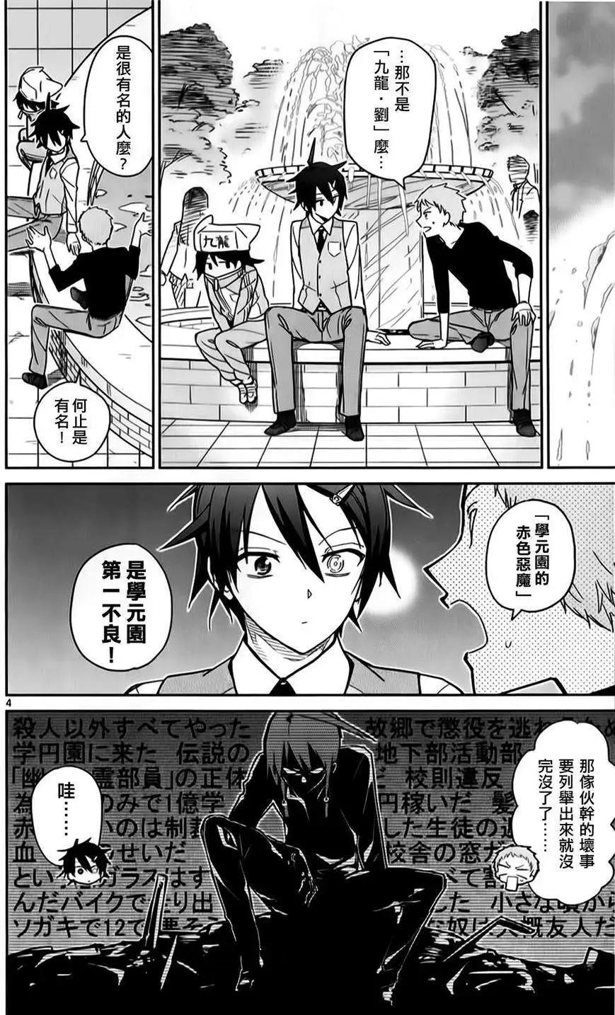 第20回3