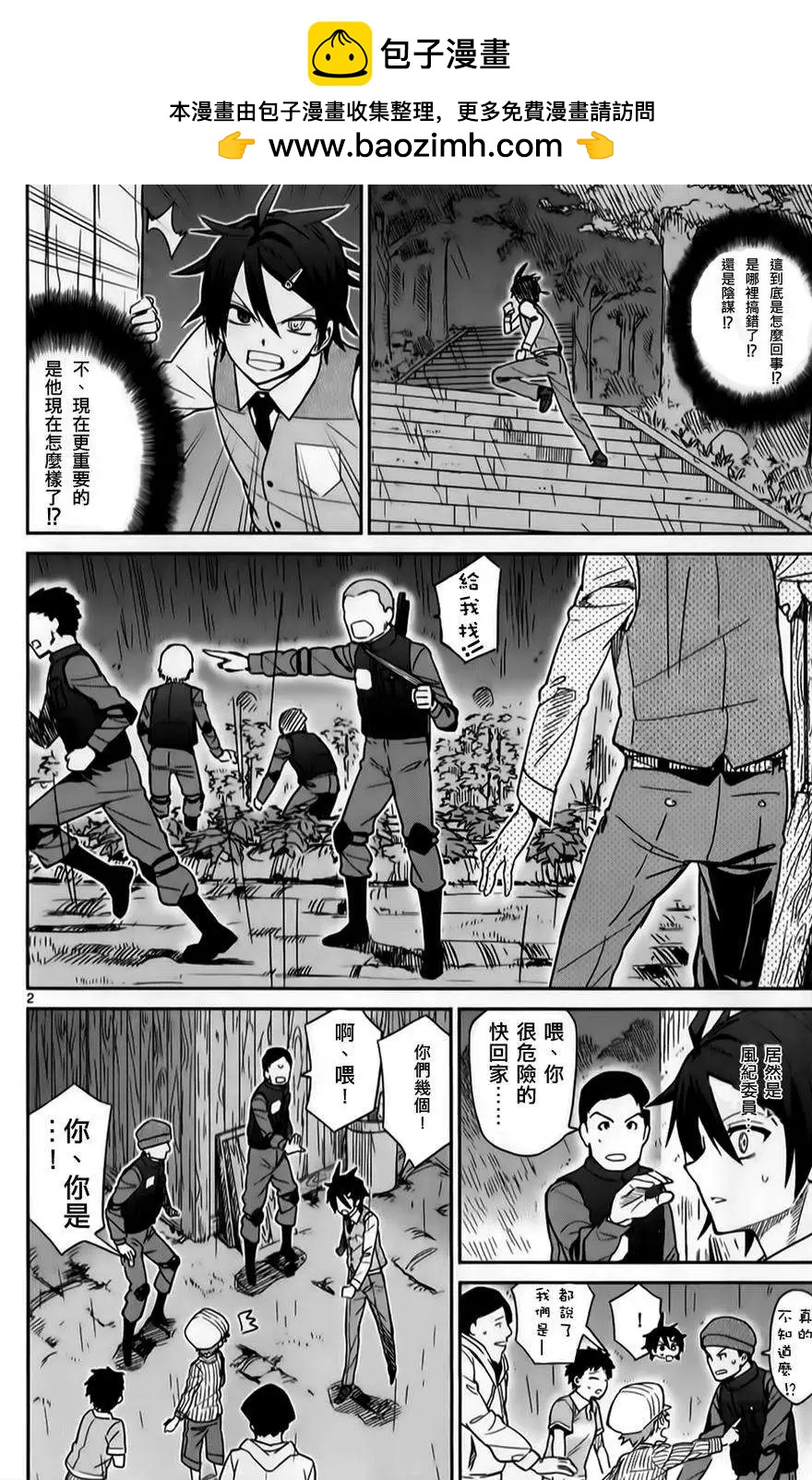 第21回1