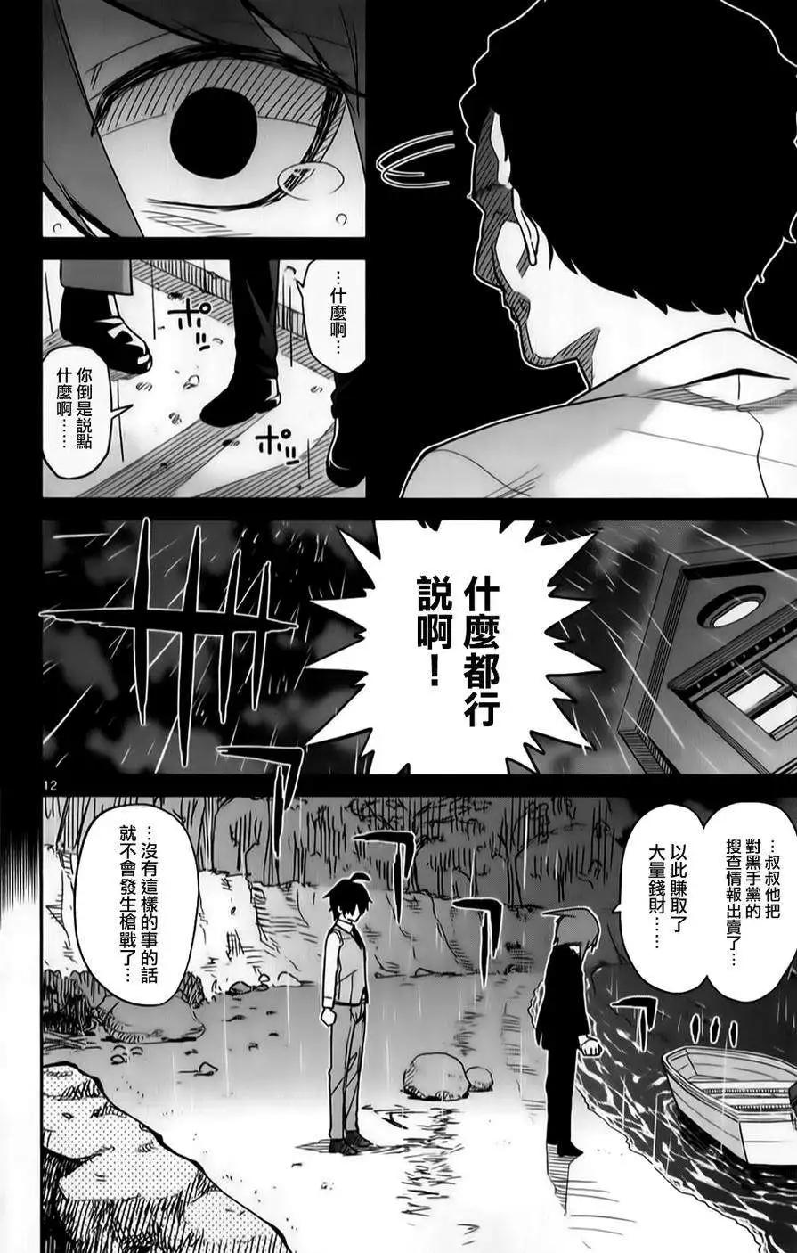 第21回11