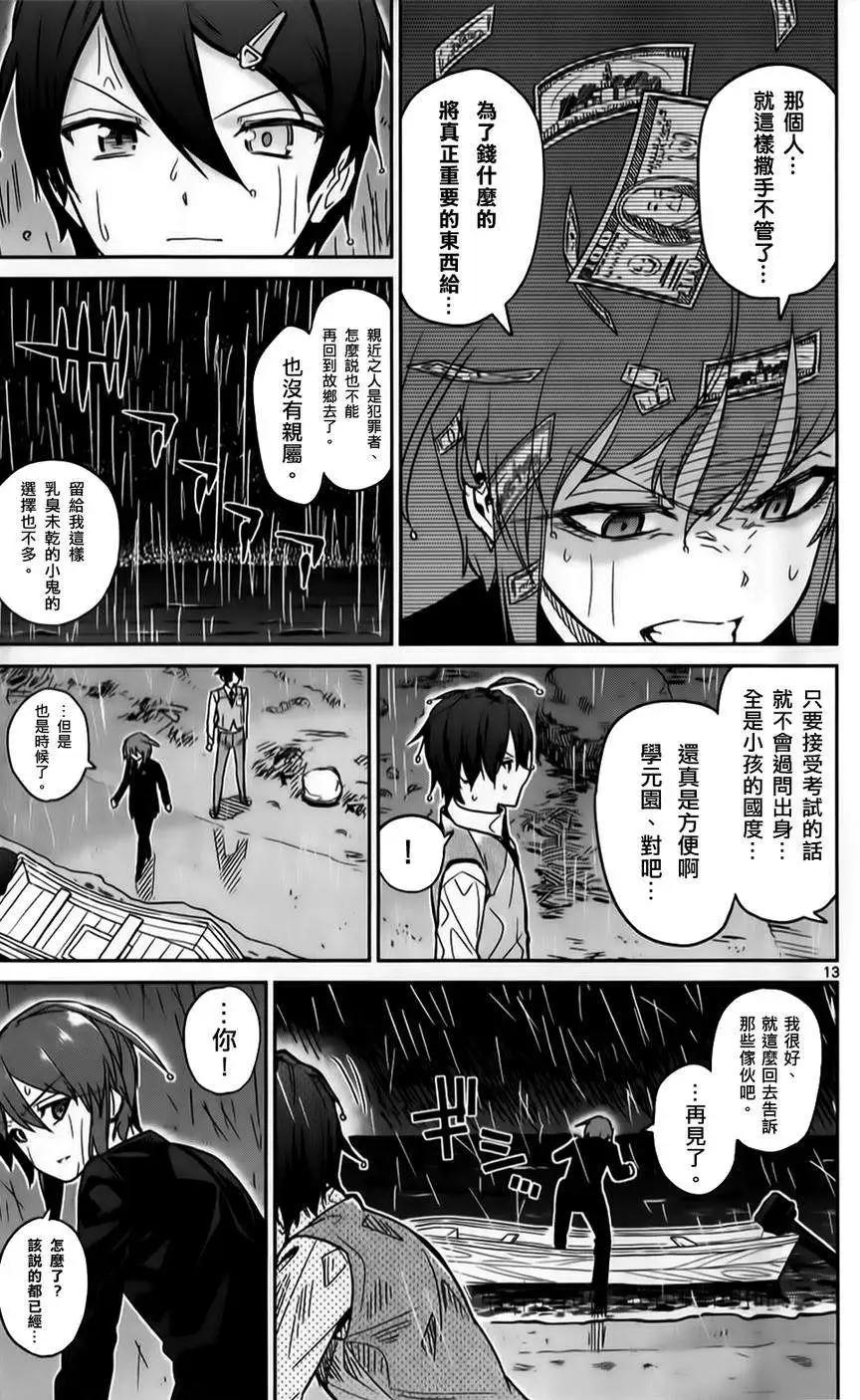 第21回12