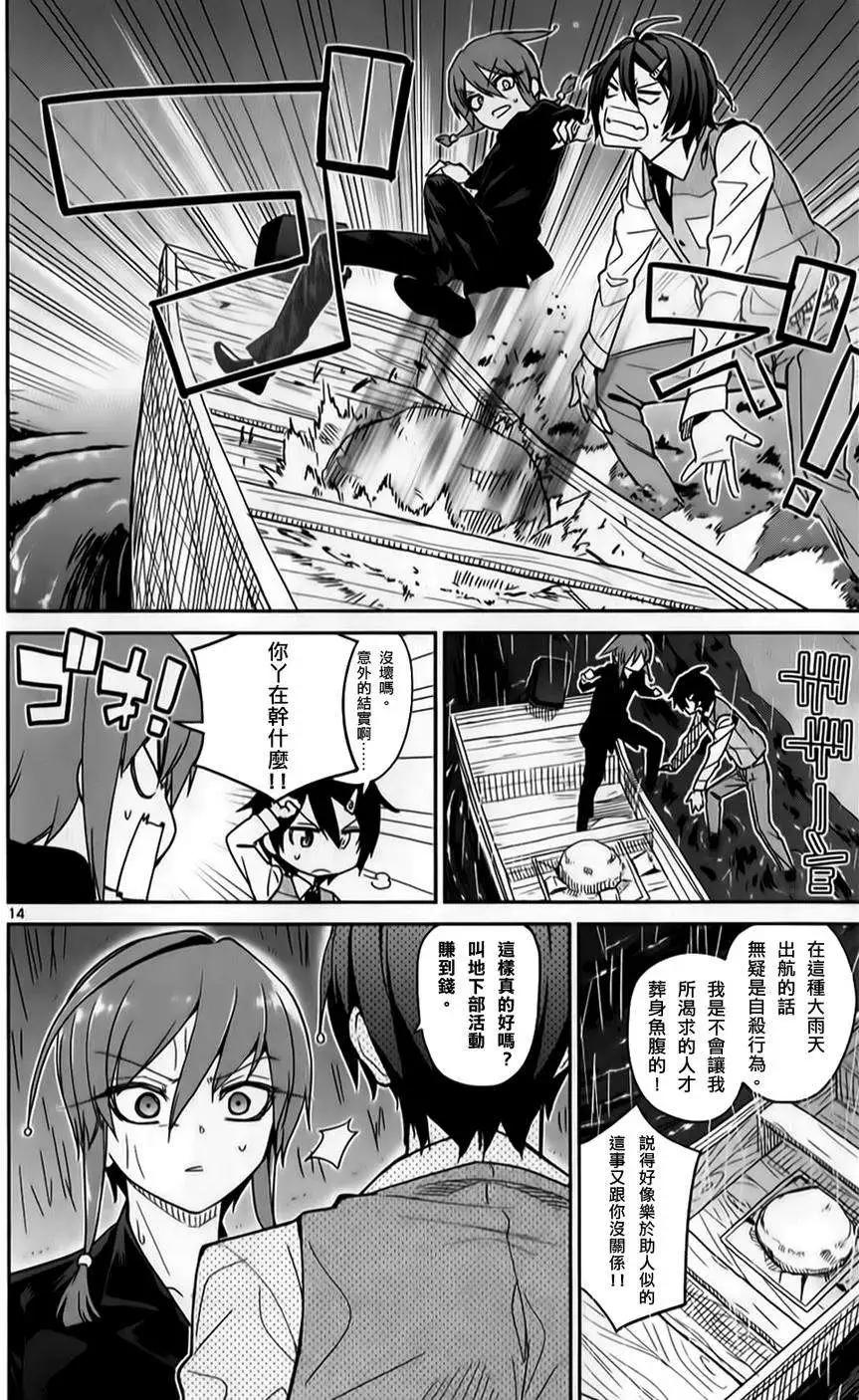 第21回13