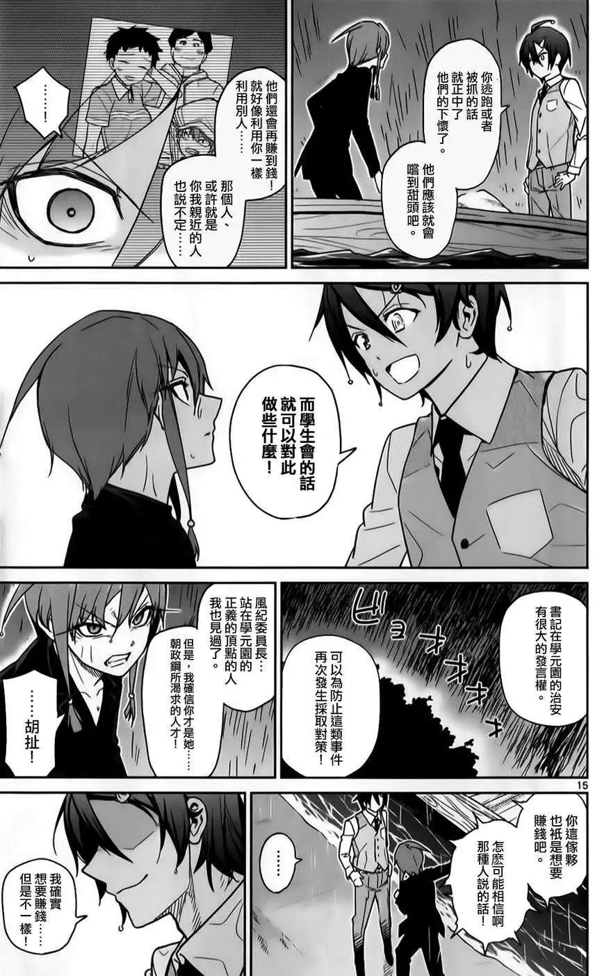 第21回14