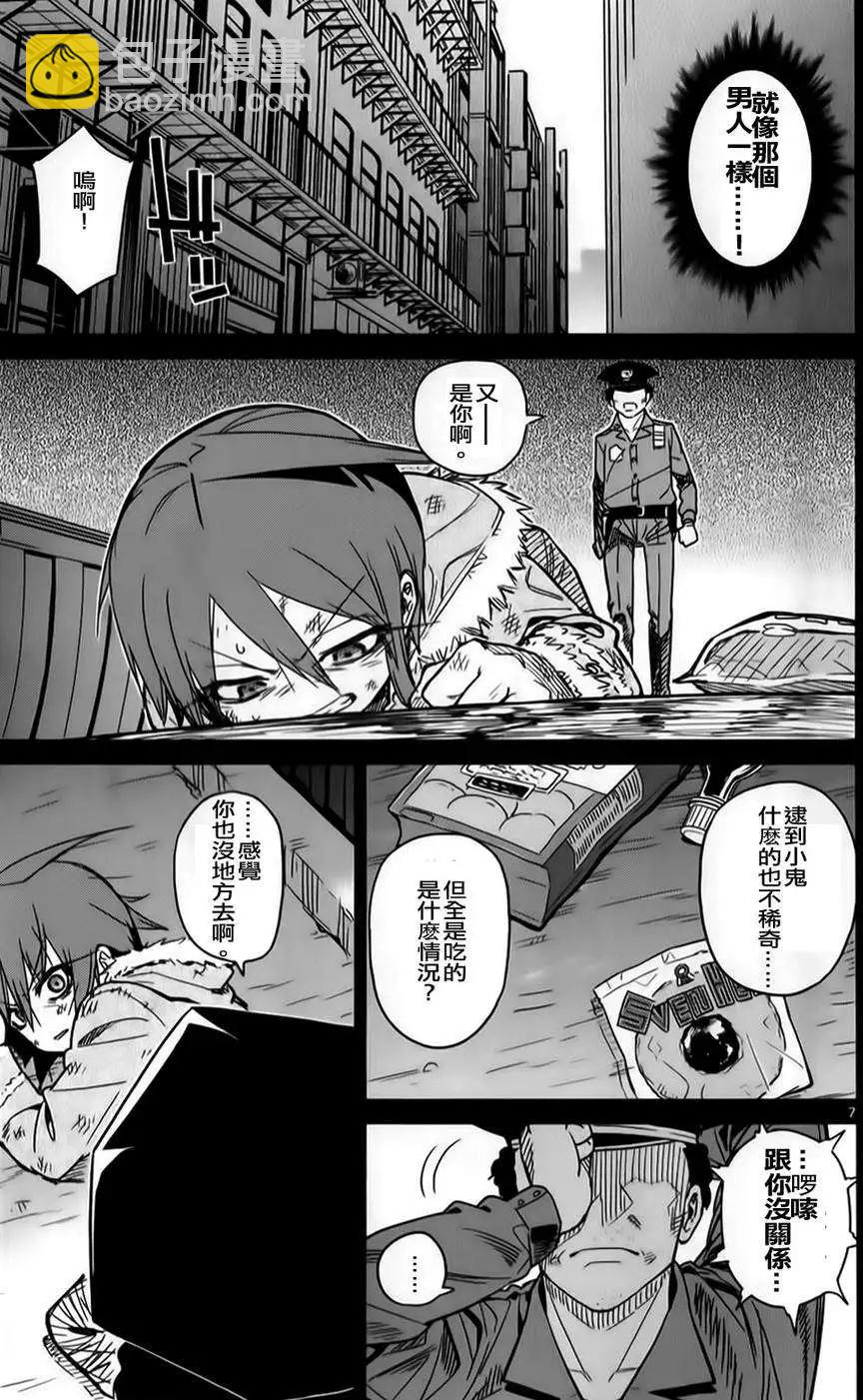 第21回6