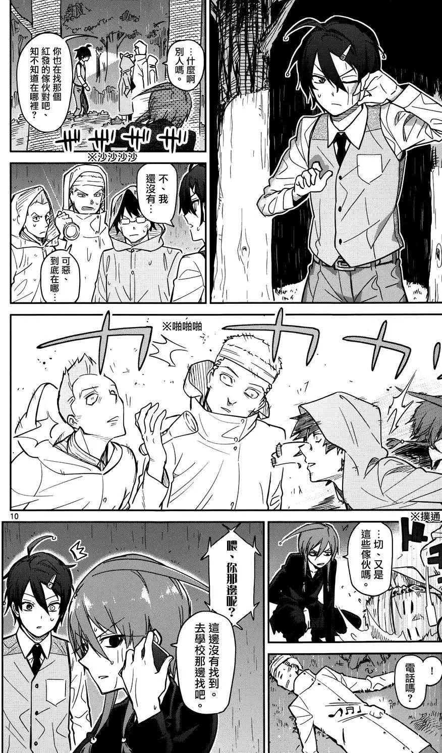 第22回11