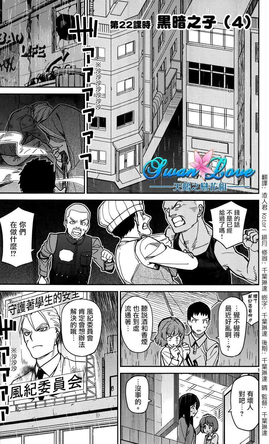 第22回2