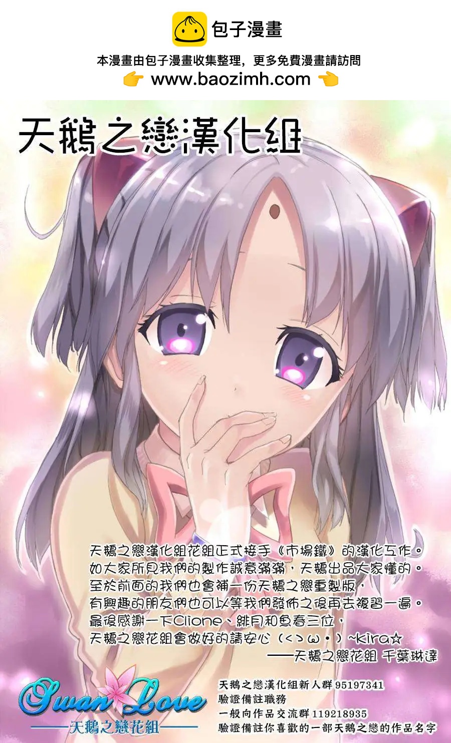 第22回30