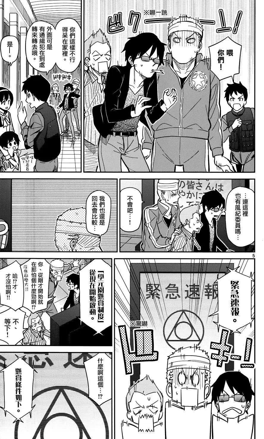 第22回6