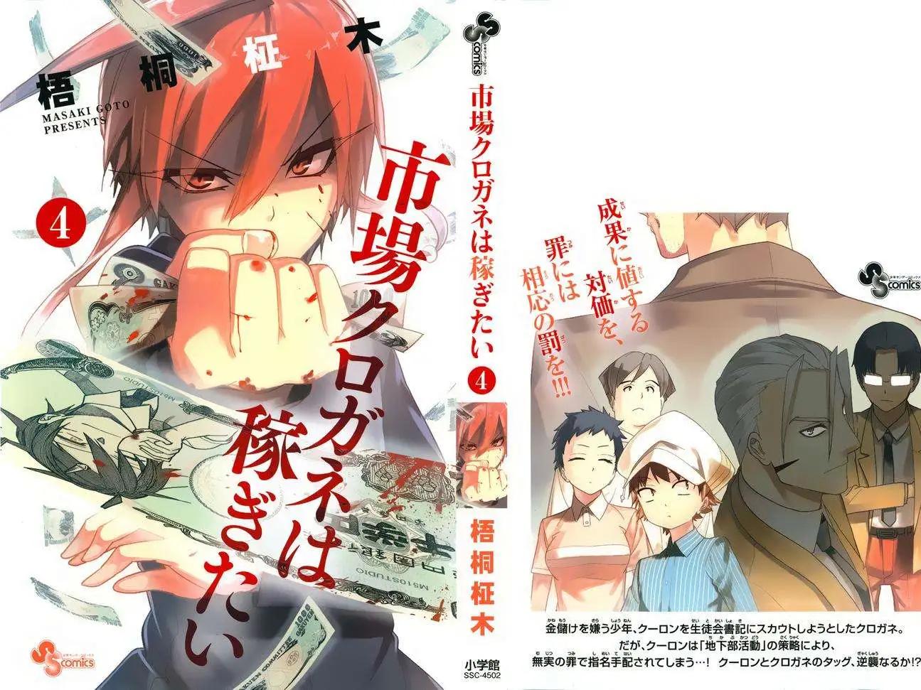 第23回0