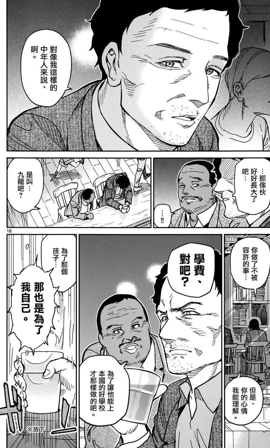 第23回19