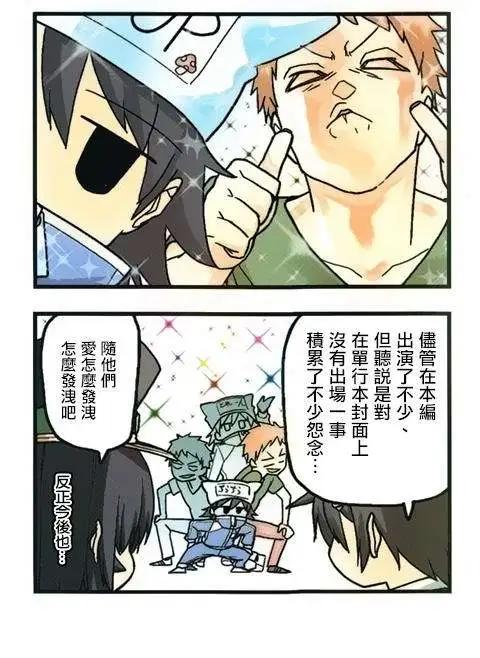 第23回2